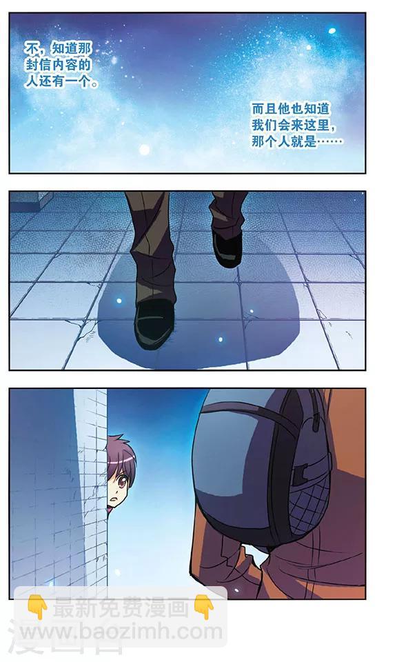 第142话 父亲的身份-第142话