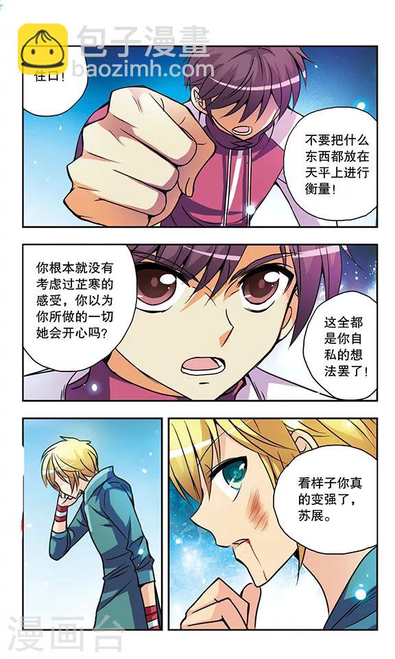 第146话 对决-第146话