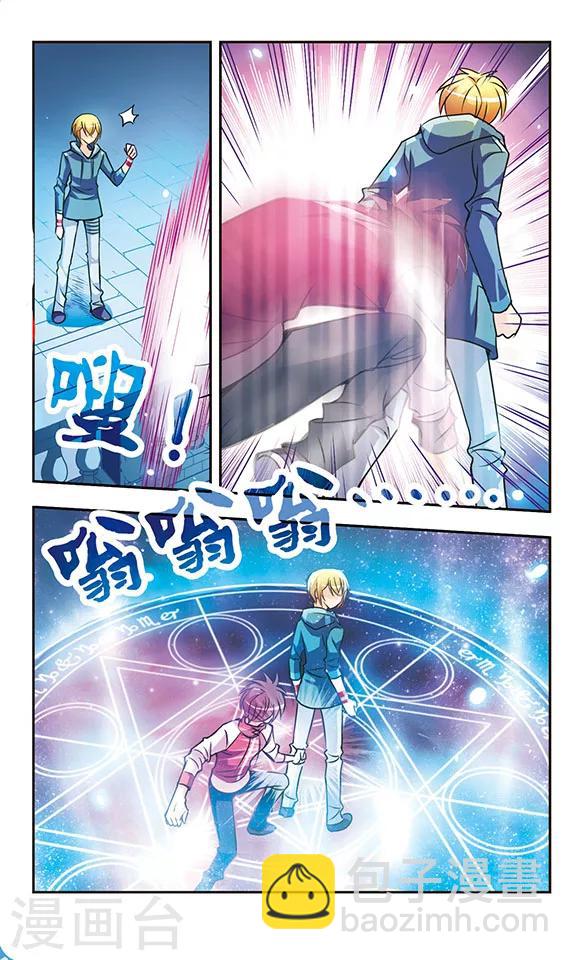 第146话 对决-第146话