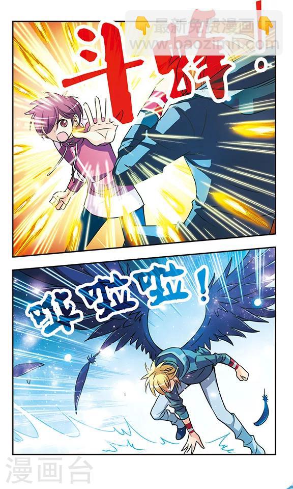 第146话 对决-第146话