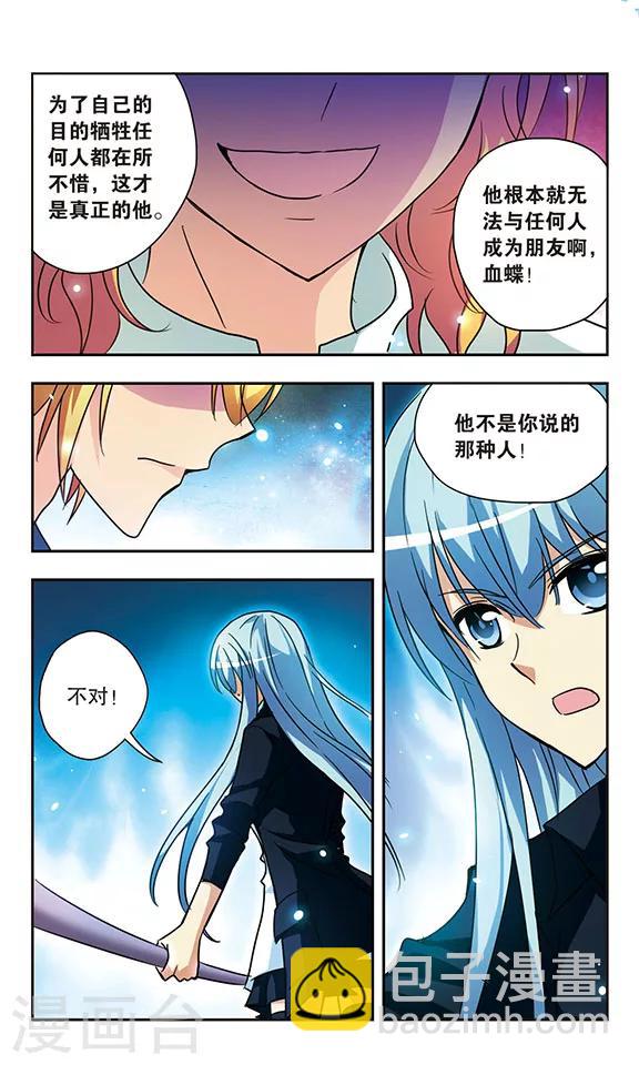 第148话 灰色的记忆-第148话