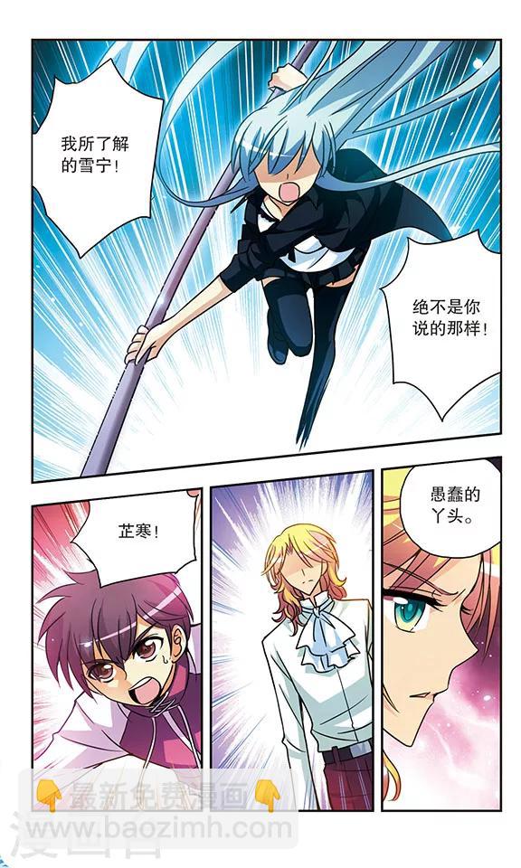第148话 灰色的记忆-第148话