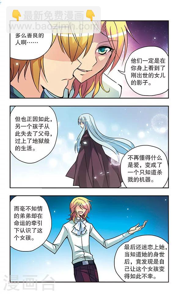 第148话 灰色的记忆-第148话