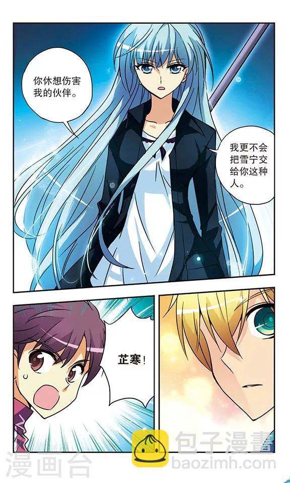 第148话 灰色的记忆-第148话