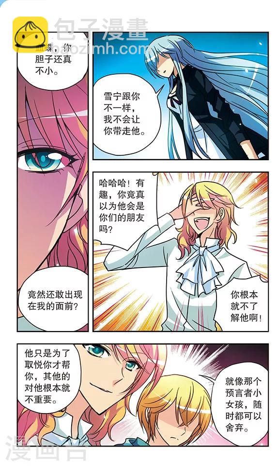 第148话 灰色的记忆-第148话