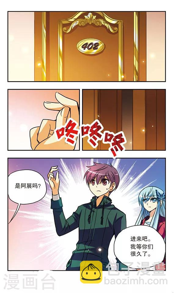 第150话 吻-第150话