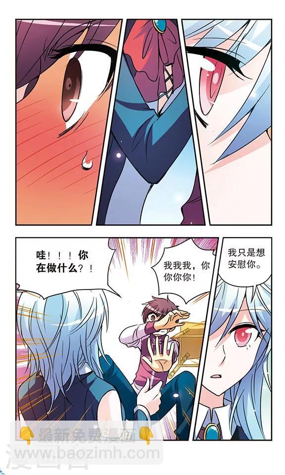 第150话 吻-第150话