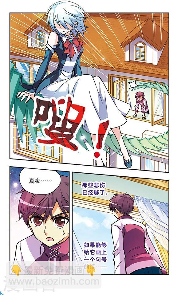 第150话 吻-第150话