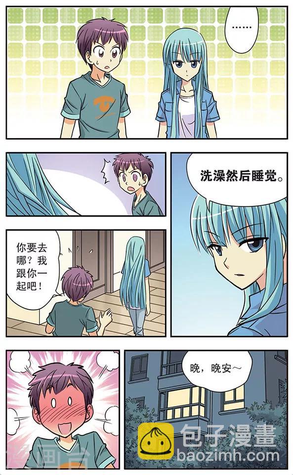 第16话 迷局-第16话