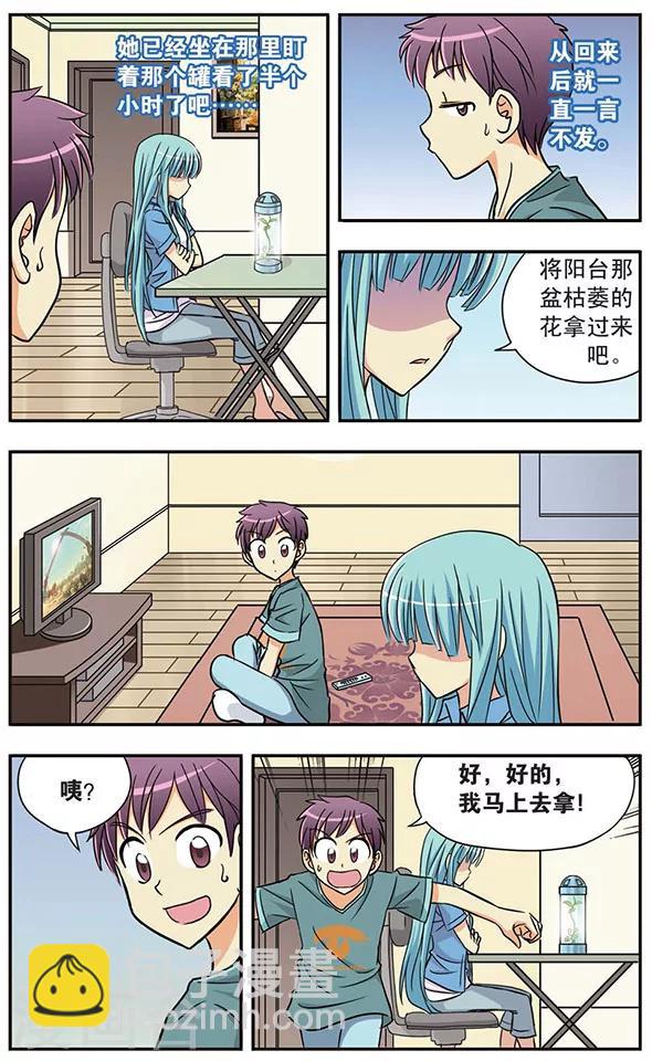 第16话 迷局-第16话