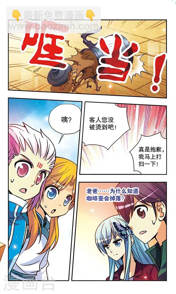 第152话 先知-第152话
