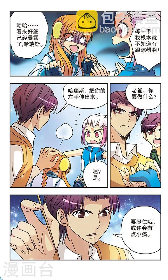 第154话 不曾拥有过-第154话