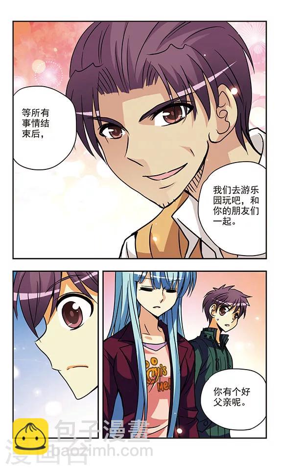 第154话 不曾拥有过-第154话