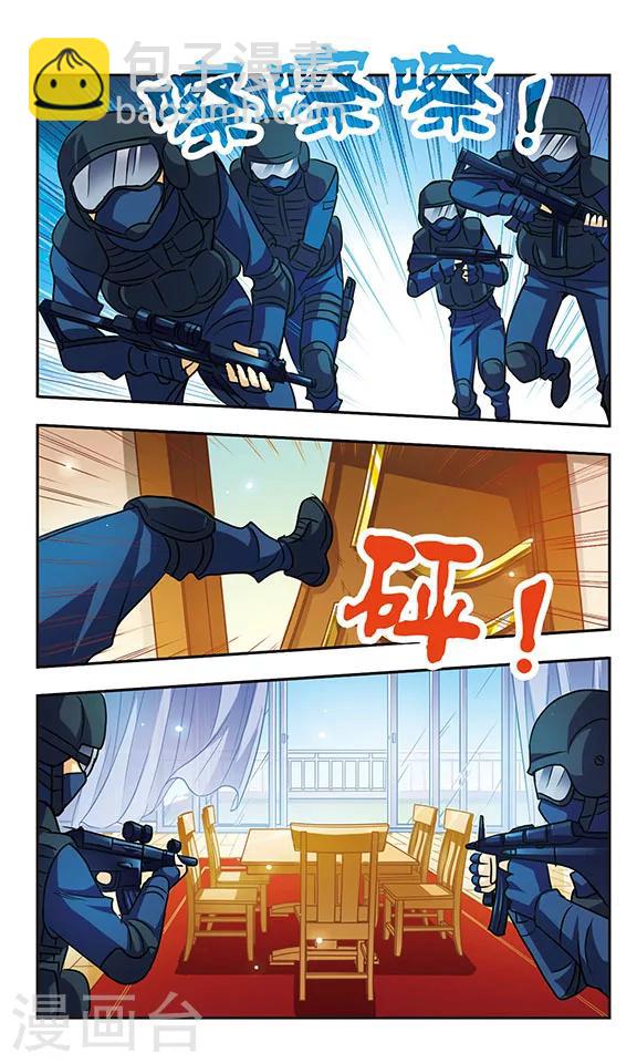 第154话 不曾拥有过-第154话