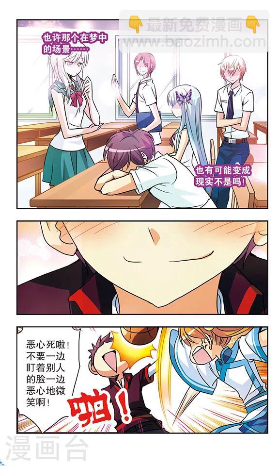 第164话 那份希望-第164话