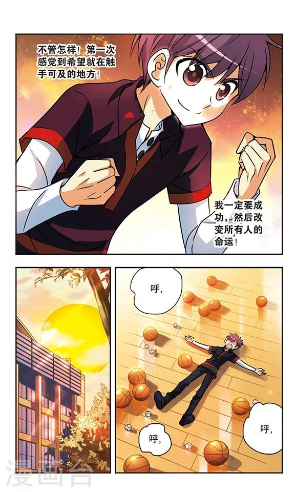 第164话 那份希望-第164话