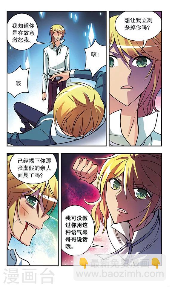 第172话 恶战-第172话