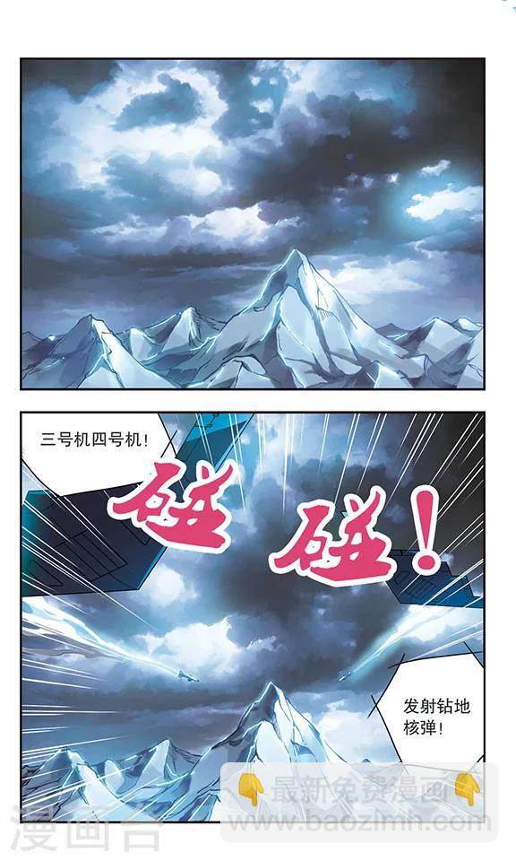 第172话 恶战-第172话