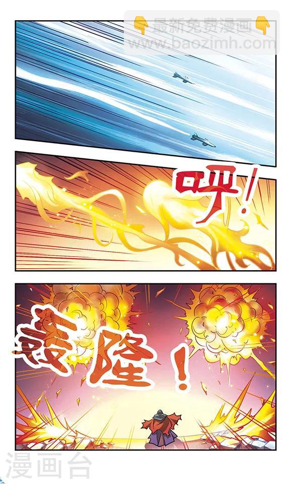 第172话 恶战-第172话