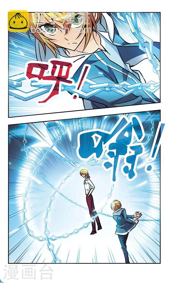 第172话 恶战-第172话