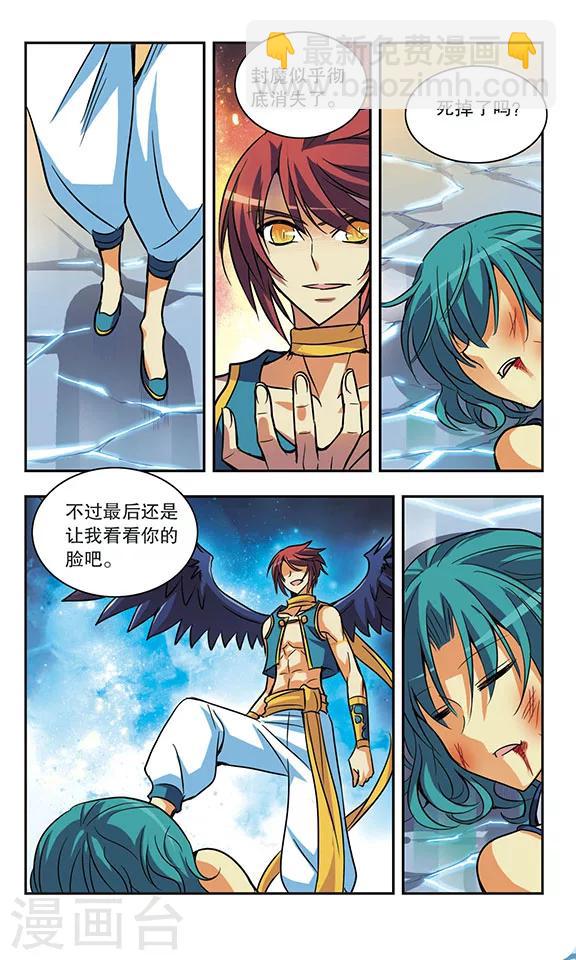 第174话 阻击-第174话