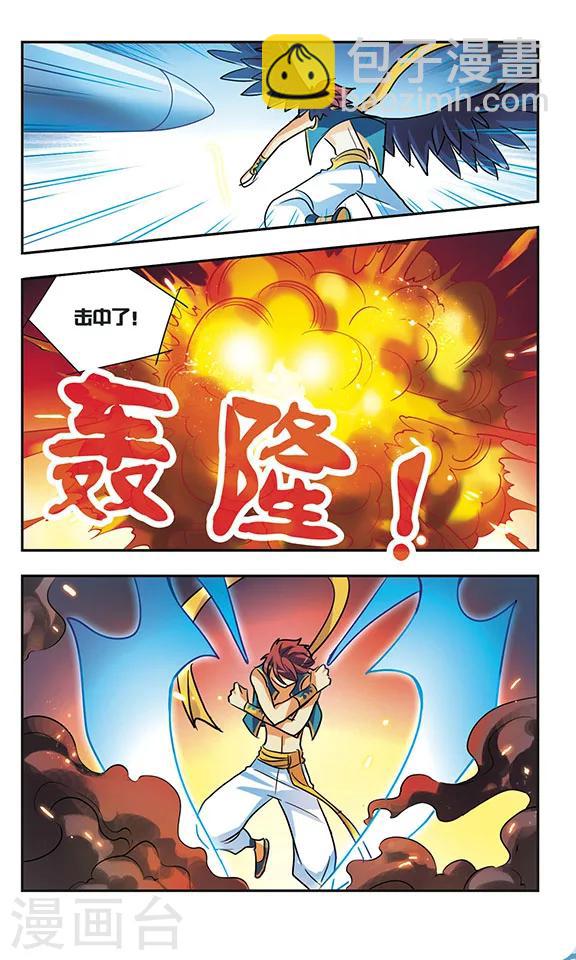 第174话 阻击-第174话