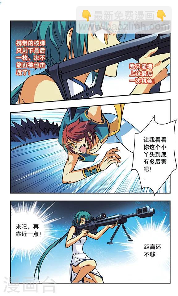 第174话 阻击-第174话