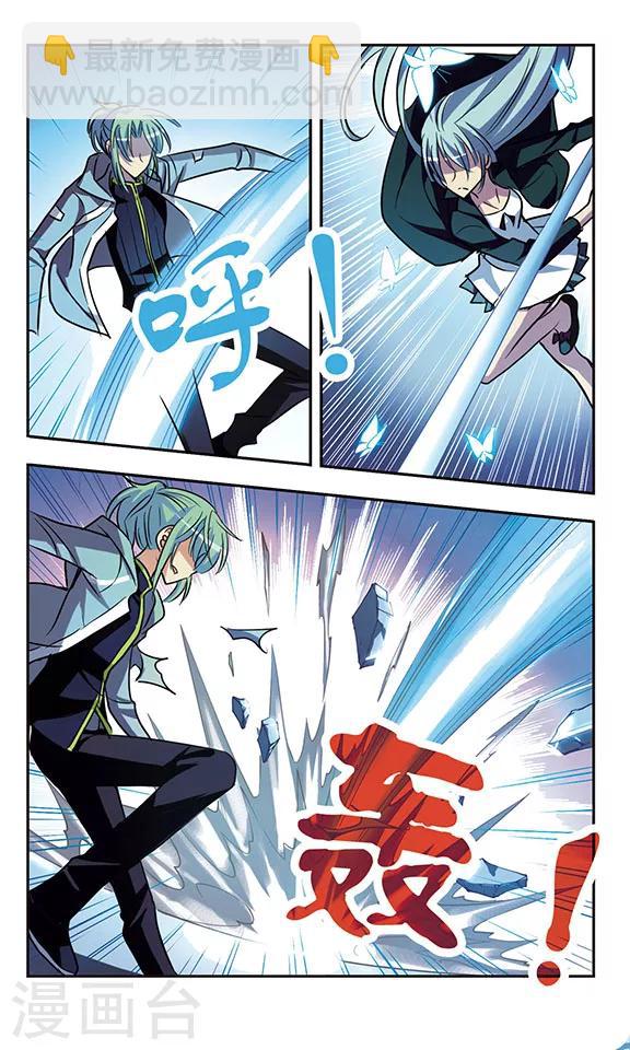 第176话 诺亚疑云-第176话