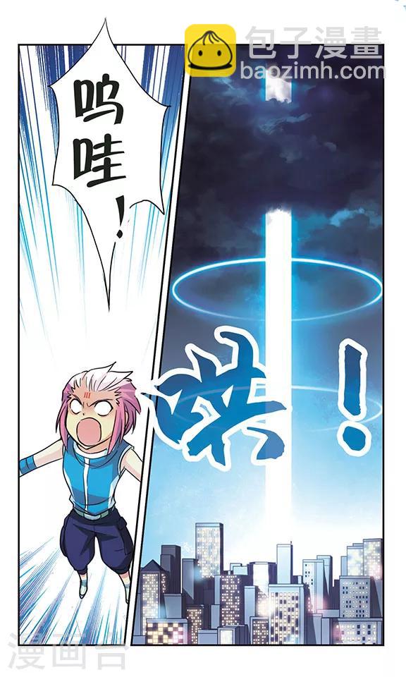 第178话 特洛伊木马-第178话