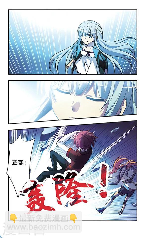 第178话 特洛伊木马-第178话