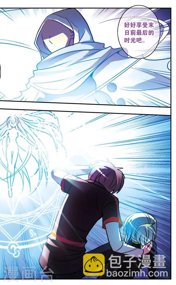 第180话 真相-第180话