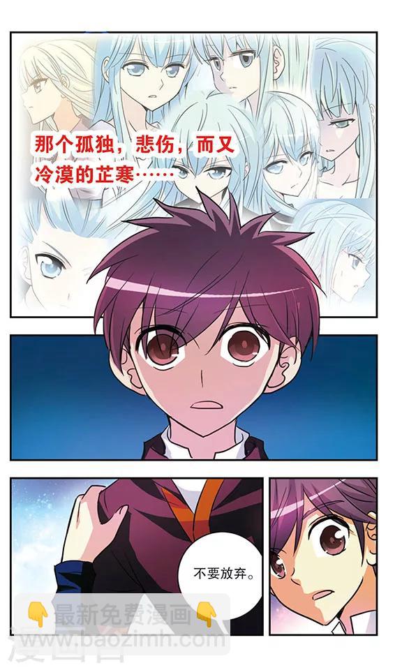 第180话 真相-第180话