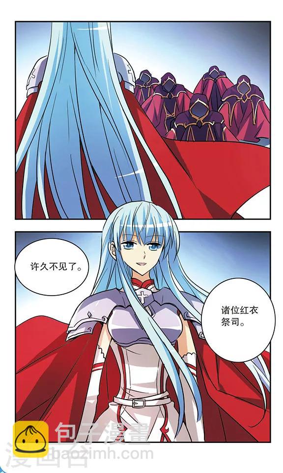 第182话 世界树的异变-第182话