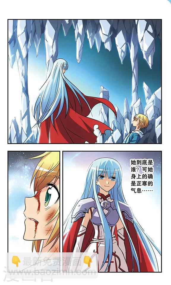 第182话 世界树的异变-第182话