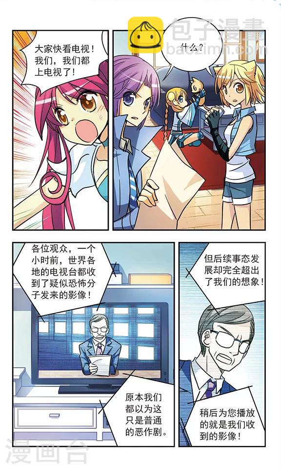 第188话 王的骑士-第188话