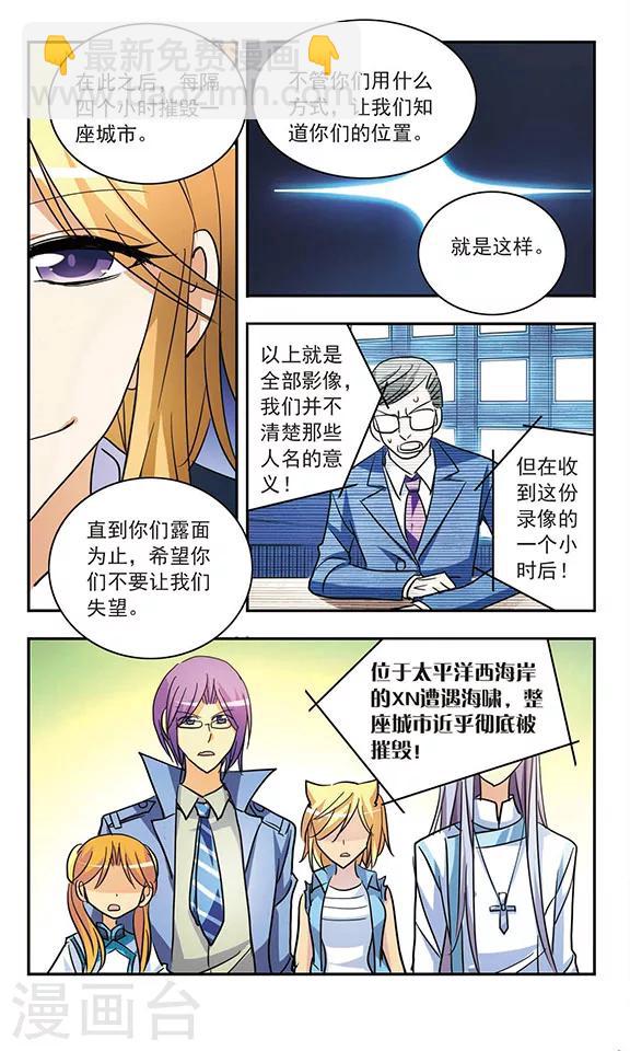 第188话 王的骑士-第188话