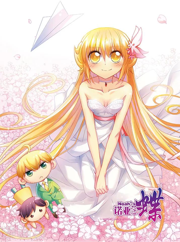 第190话 调虎离山-第190话