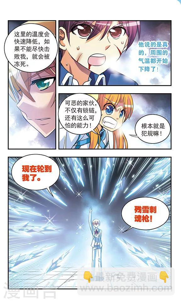 第200话 宿命对决-第200话