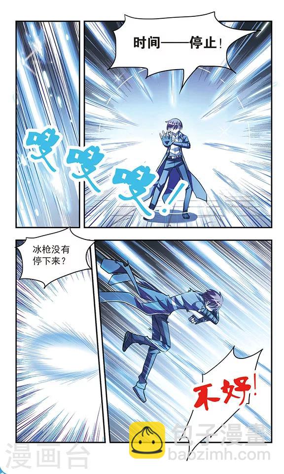 第200话 宿命对决-第200话