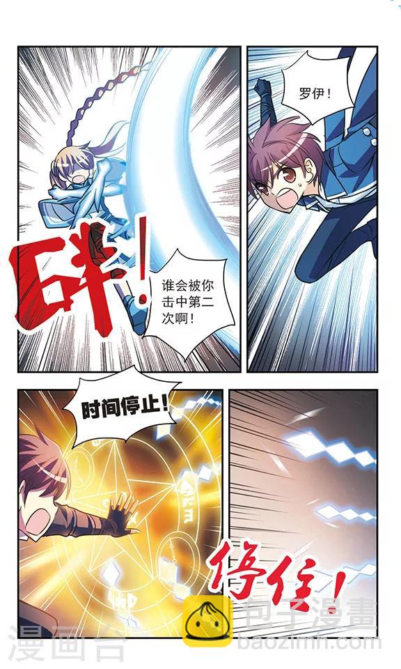 第200话 宿命对决-第200话