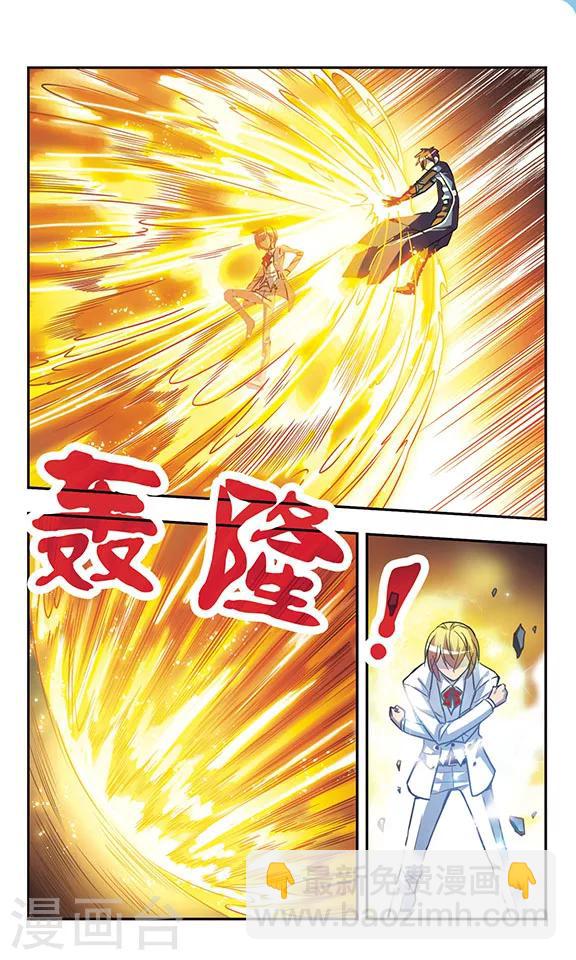 第202话 绝对零度-第202话