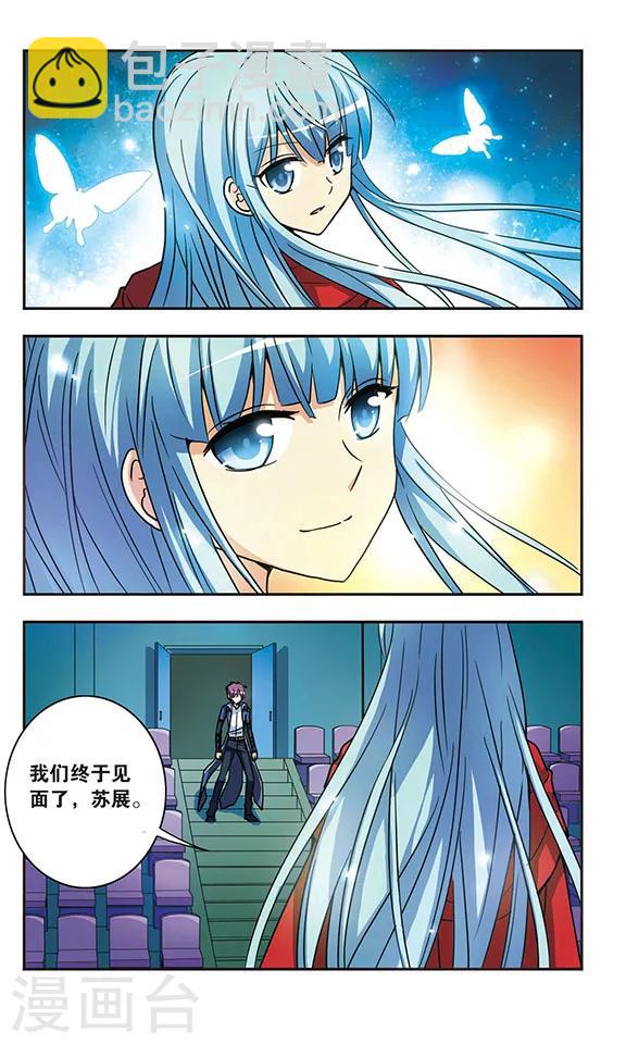 第204话 相遇与分离-第204话