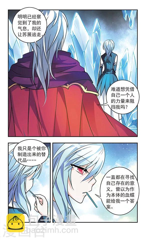 第204话 相遇与分离-第204话