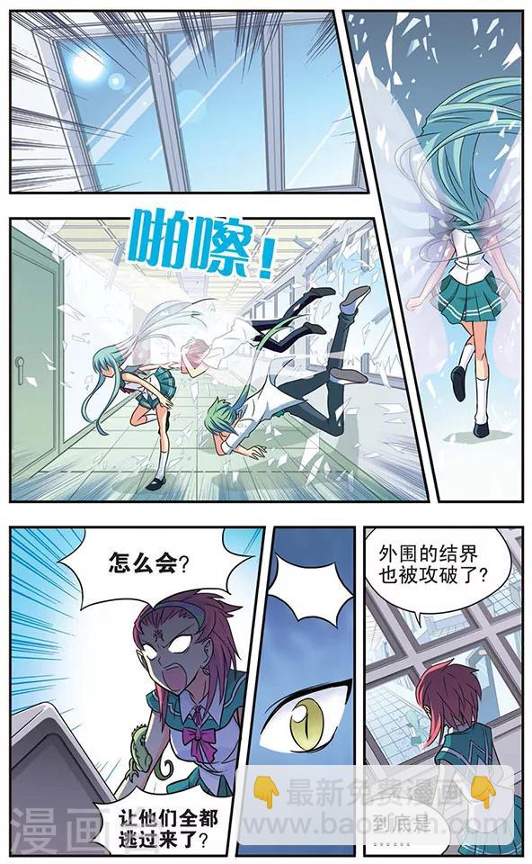 第22话 天空的道路-第22话