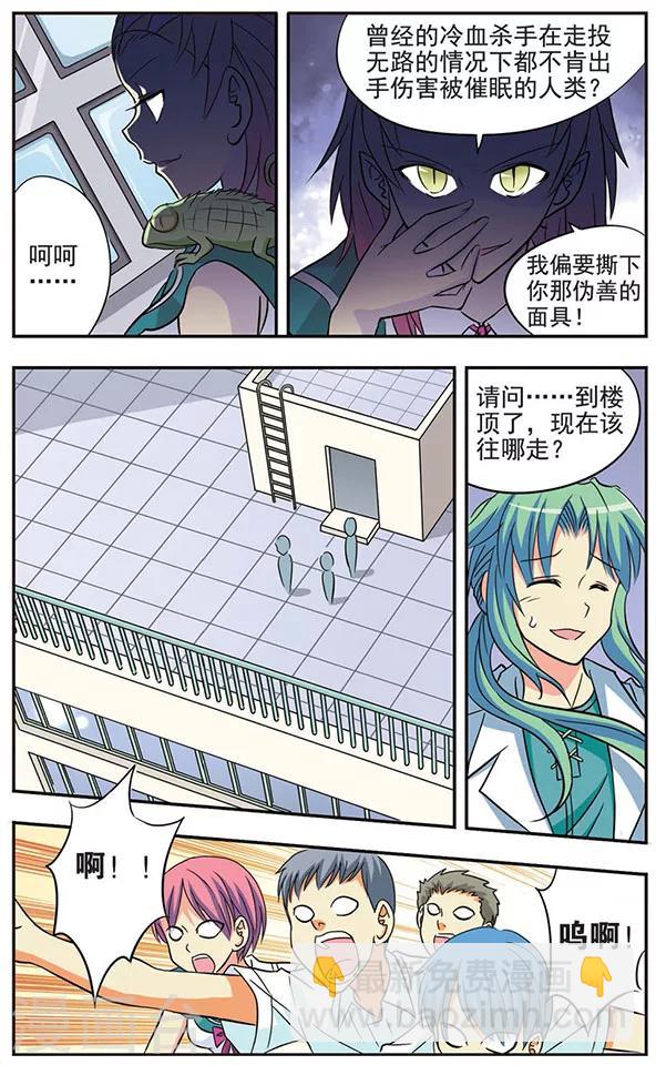第22话 天空的道路-第22话