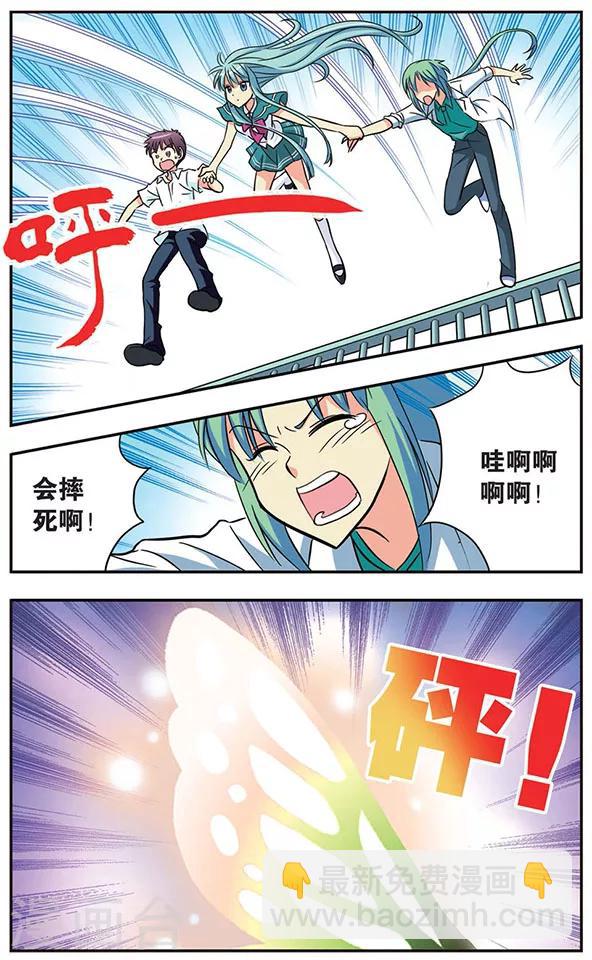 第22话 天空的道路-第22话