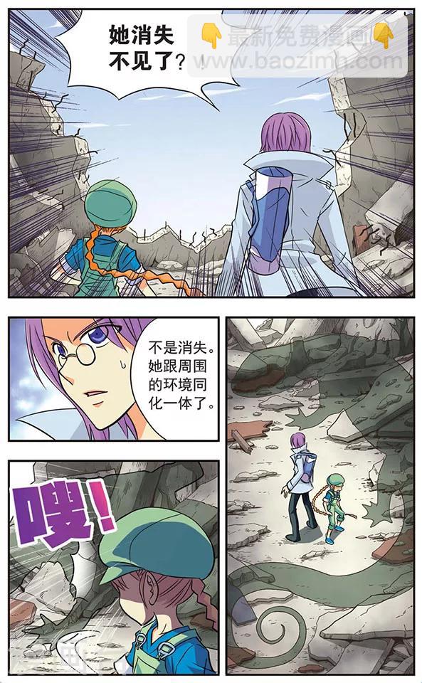 第24话 布局对阵-第24话