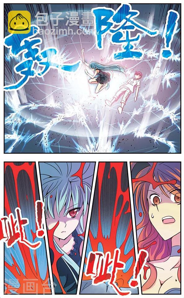 第44话 突变！血色之蝶-第44话