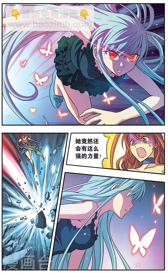 第44话 突变！血色之蝶-第44话