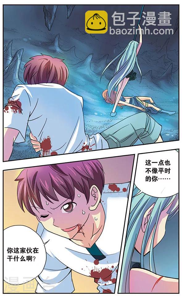第46话 无法抑制的杀意-第46话